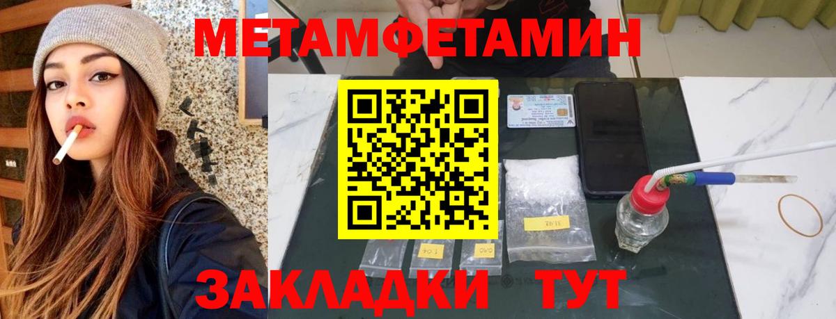 Amphetamine Premium Кстово