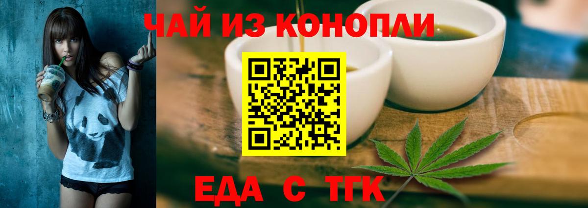 Canna-Cookies марихуана  Вход с VPN  Кстово 