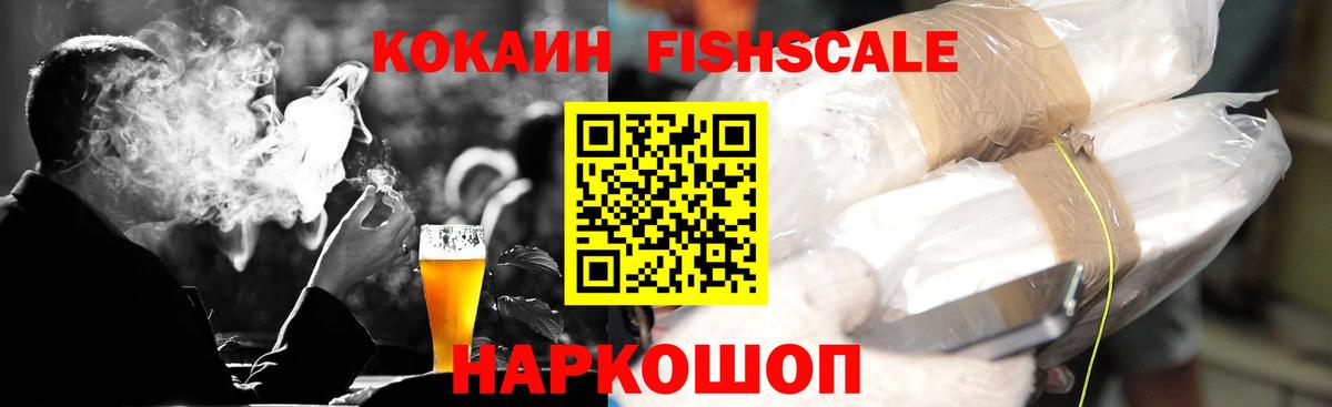 КОКАИН Перу  Вход с VPN  Кстово  Cocaine Боливия 