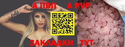 мяу мяу кристалл Бузулук
