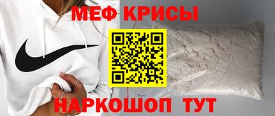 кокаин перу Бугуруслан