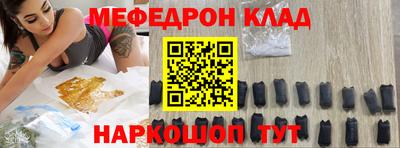 кокаин перу Бугуруслан