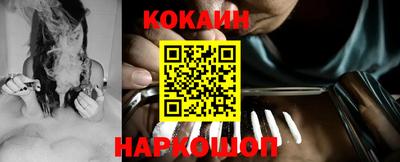 кокаин перу Бугуруслан