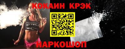 мяу мяу кристалл Бузулук