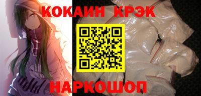 мескалин Будённовск