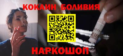 мяу мяу кристалл Бузулук