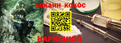 мескалин Будённовск