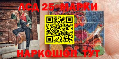 мескалин Будённовск