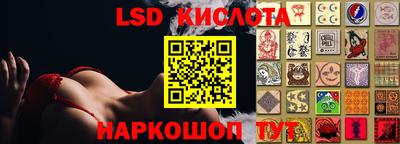 кокаин перу Бугуруслан