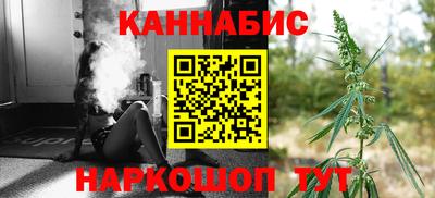 мескалин Будённовск