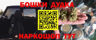 кокаин перу Бугуруслан