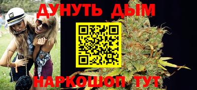 кокаин перу Бугуруслан