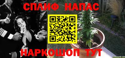 кокаин перу Бугуруслан