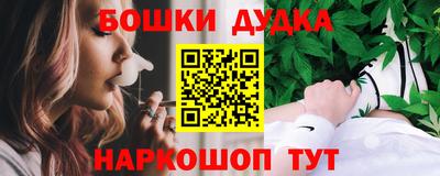 мескалин Будённовск