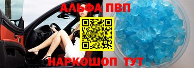 мяу мяу кристалл Бузулук