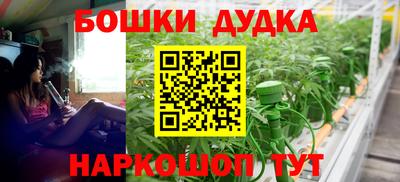 мяу мяу кристалл Бузулук