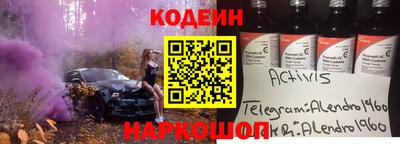 мяу мяу кристалл Бузулук