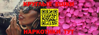 мяу мяу кристалл Бузулук