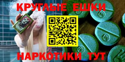 мескалин Будённовск