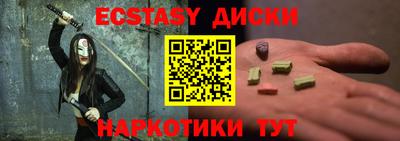 кокаин перу Бугуруслан