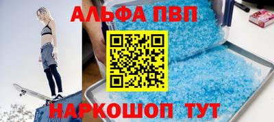 мескалин Будённовск