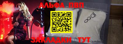 мескалин Будённовск