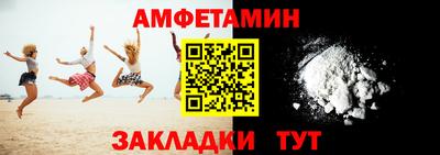 мяу мяу кристалл Бузулук