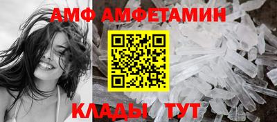 мяу мяу кристалл Бузулук