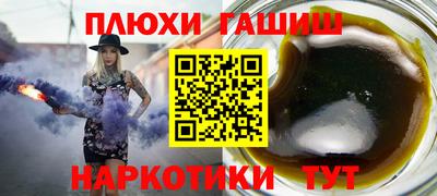 мескалин Будённовск