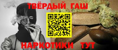 мескалин Будённовск