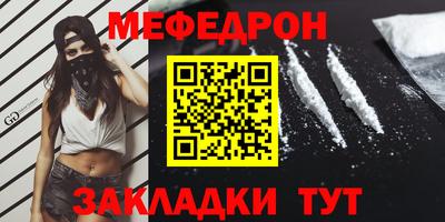 мескалин Будённовск