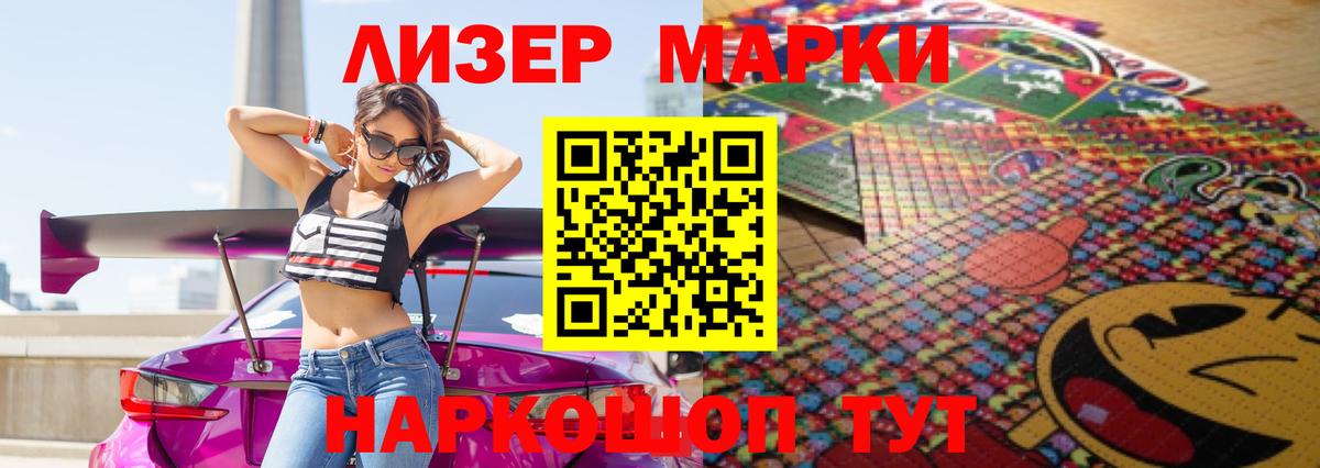 LSD-25 экстази  ЛСД экстази ecstasy  Кстово  Вход с VPN  ЛСД экстази кислота 