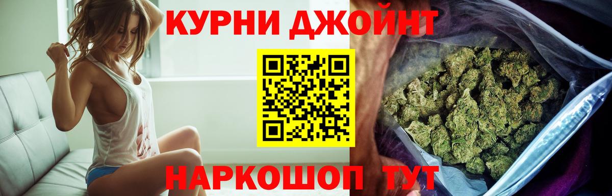 Шишки марихуана планчик  Канабис семена  Вход с VPN  Каннабис Bruce Banner  Кстово 